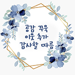 성이시돌젊음의집 이미지