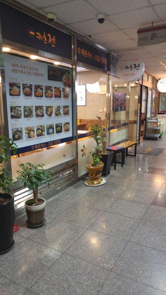 카츠젠 이미지
