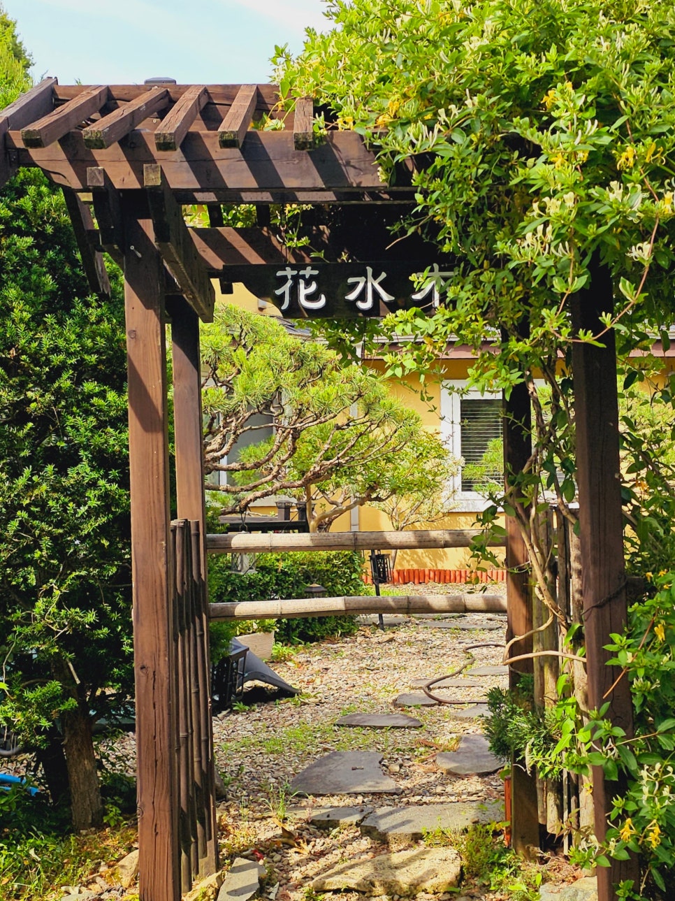 화.수.목(花.水.木 이미지