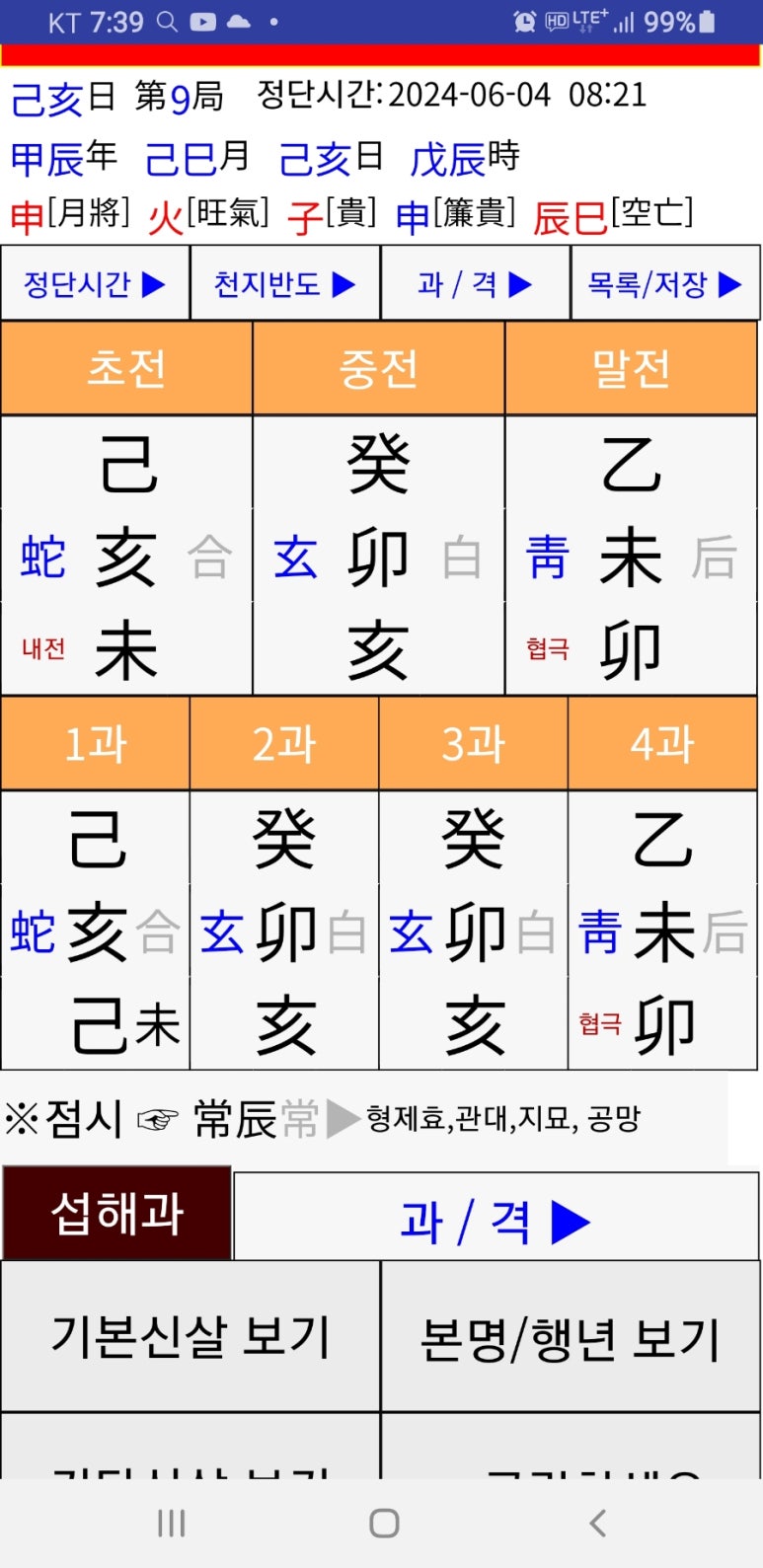 청용석유 이미지