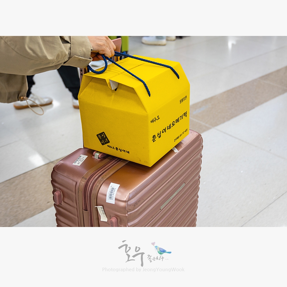한결떡내음 이미지