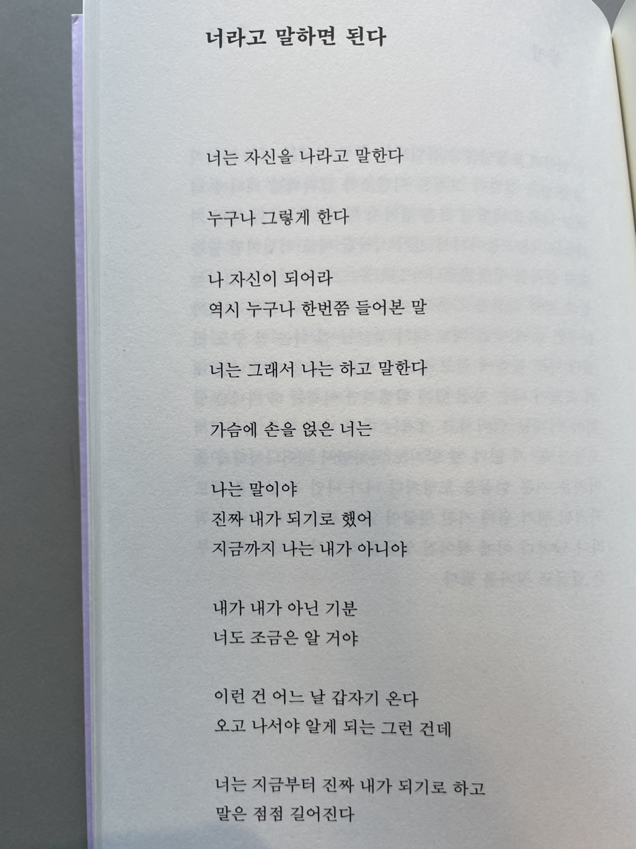 책방악어새 이미지