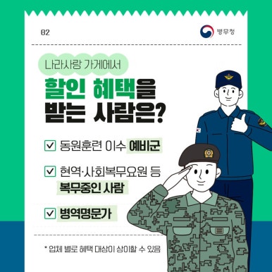 전주인후사랑 이미지