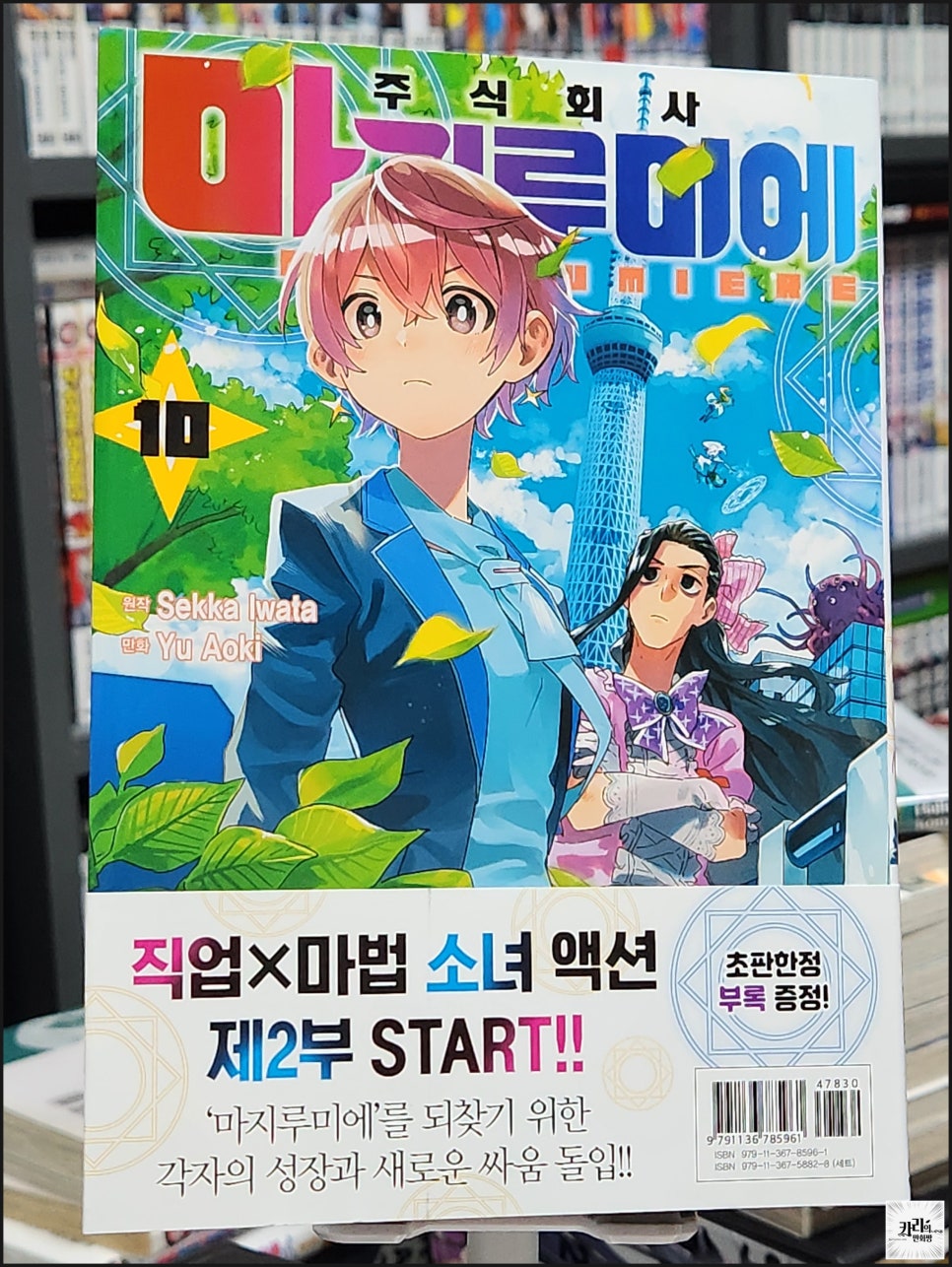 주식회사 기다린 이미지
