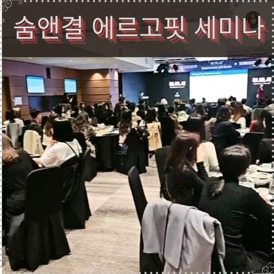 세미나샵 이미지