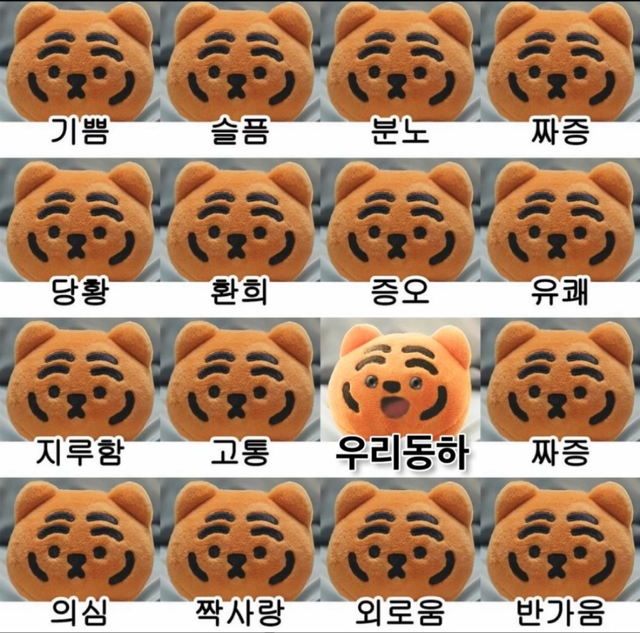 아이유니폼 이미지