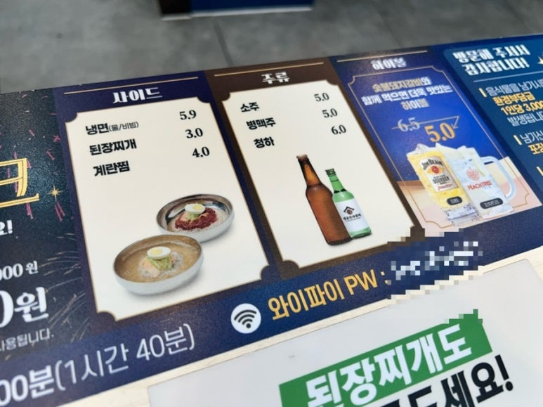 명륜진사갈비 부천여월점 이미지