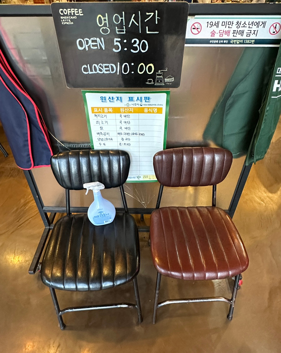 길봉식당나주 이미지