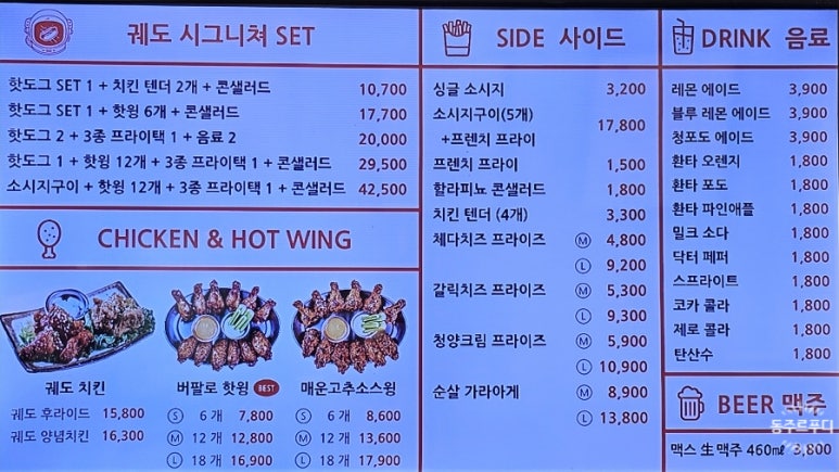 궤도에오르다 이미지