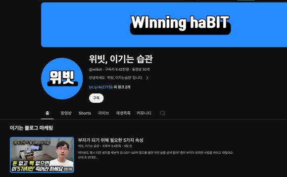 위빗 이미지