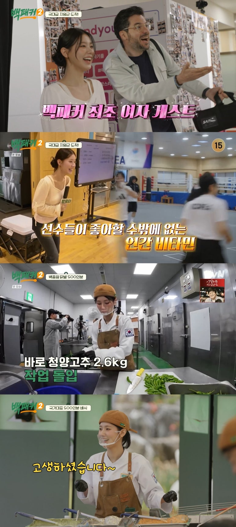 국가대표족발 이미지