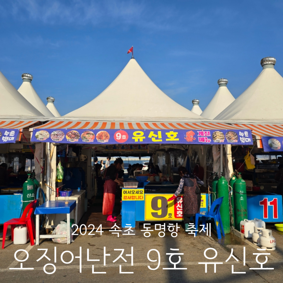 유신호 이미지