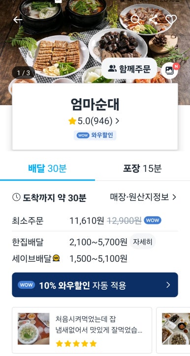 이선장회 이미지