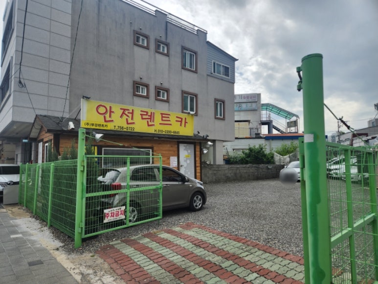 부경렌트카 이미지