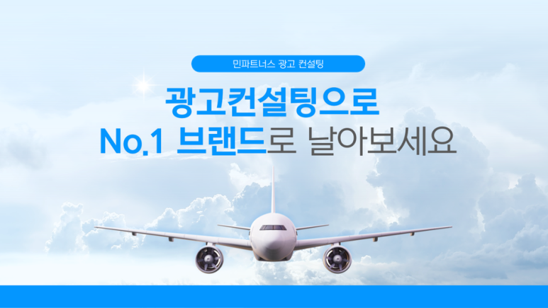 민파트너스 이미지