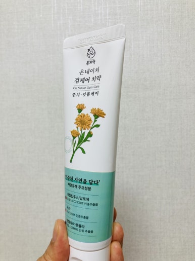 온네이쳐 이미지