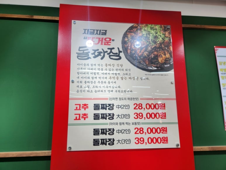 쌍팔반점 이미지