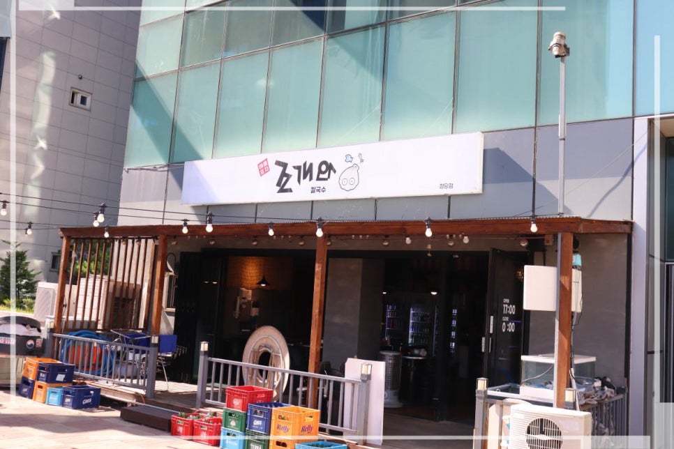 모여라조개랑해물이랑 이미지