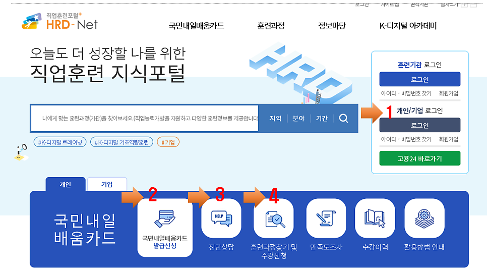 포항문덕간호학원 이미지