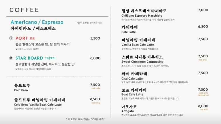 카페칠성 이미지