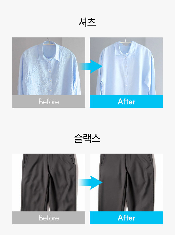 다리미세탁소 이미지