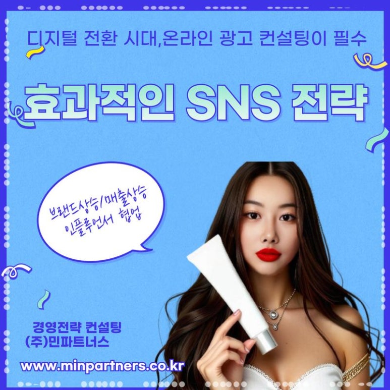 민파트너스 이미지