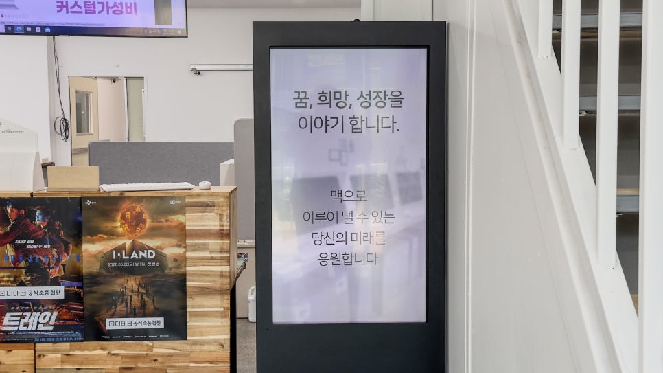 파주 애플 아트 뮤지엄 방문기 애플의 역사와 혁신을 체험하다. 이미지 2