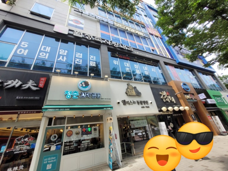 보드게임카페 홈즈앤루팡 대구월성점 이미지