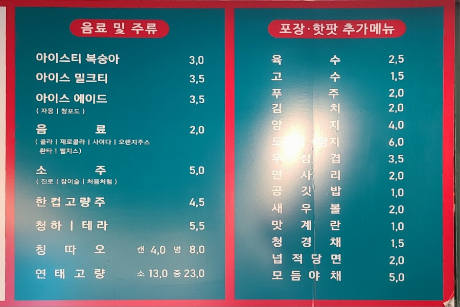 란콰이펑 누들 보라매공원점 이미지