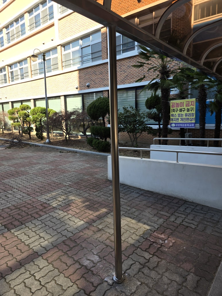 광양백운중학교 이미지