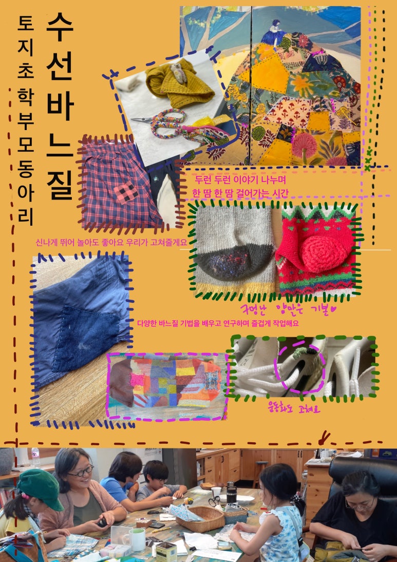 한땀옷수선 이미지