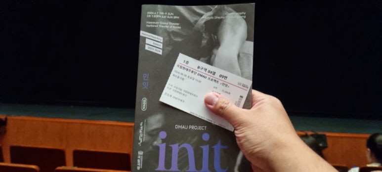 인잇(inIT) 이미지