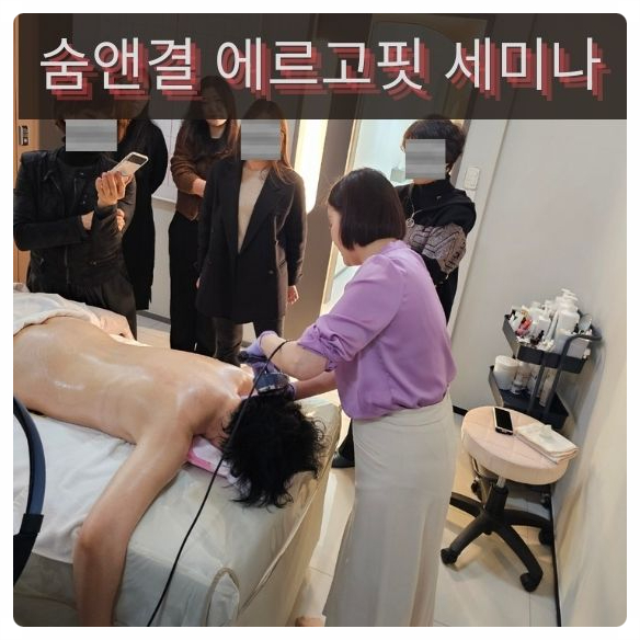 세미나샵 이미지