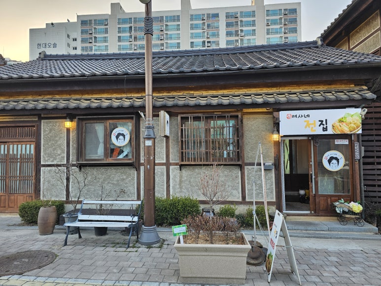 정여사전집 이미지