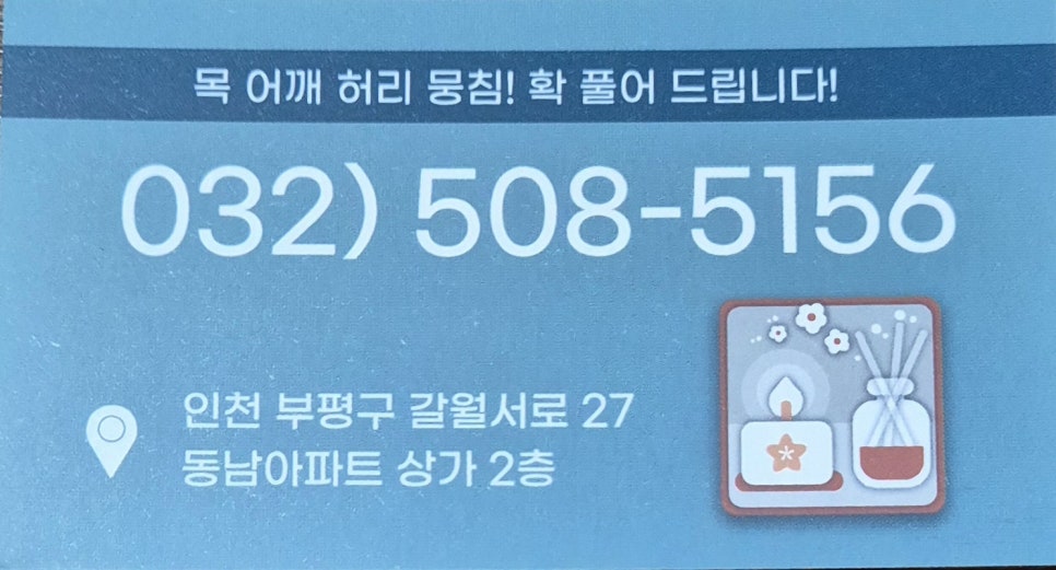 중국전통명품발관리 이미지