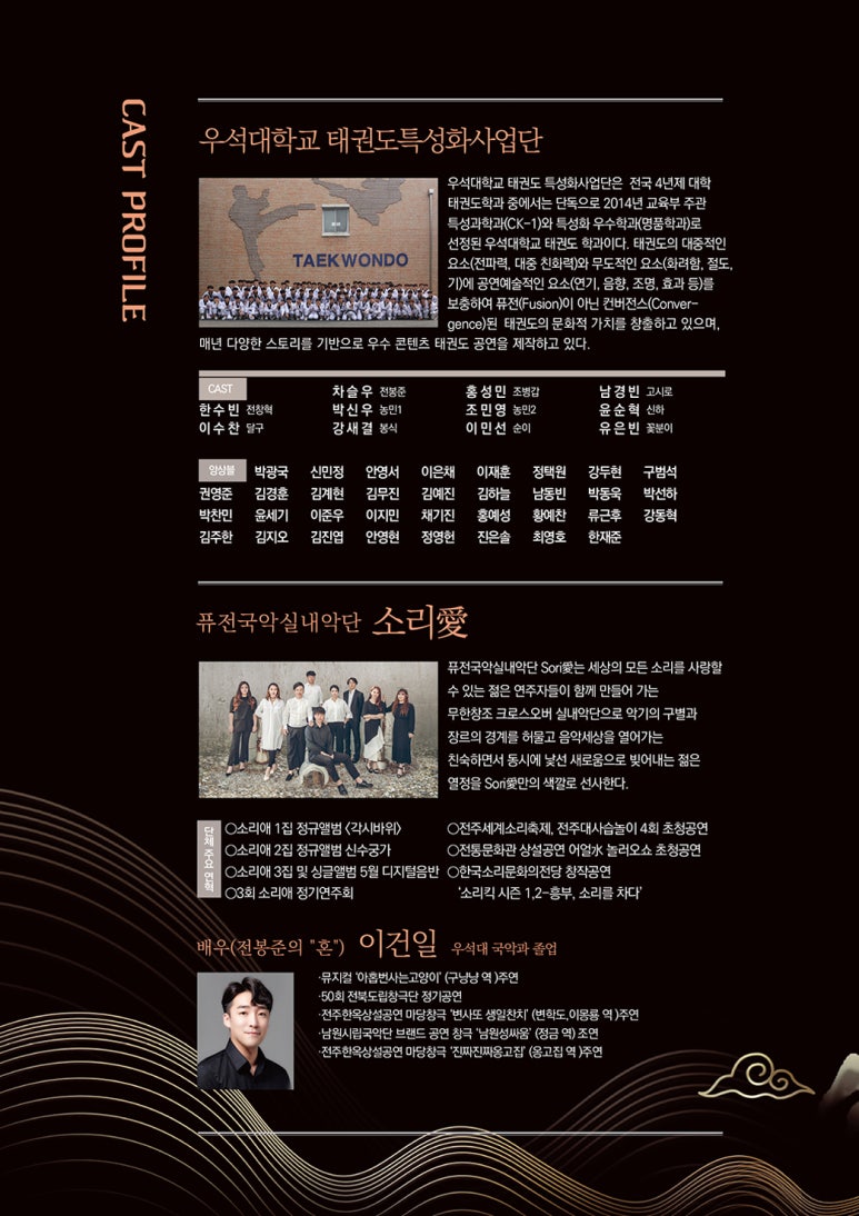 녹두회관 이미지