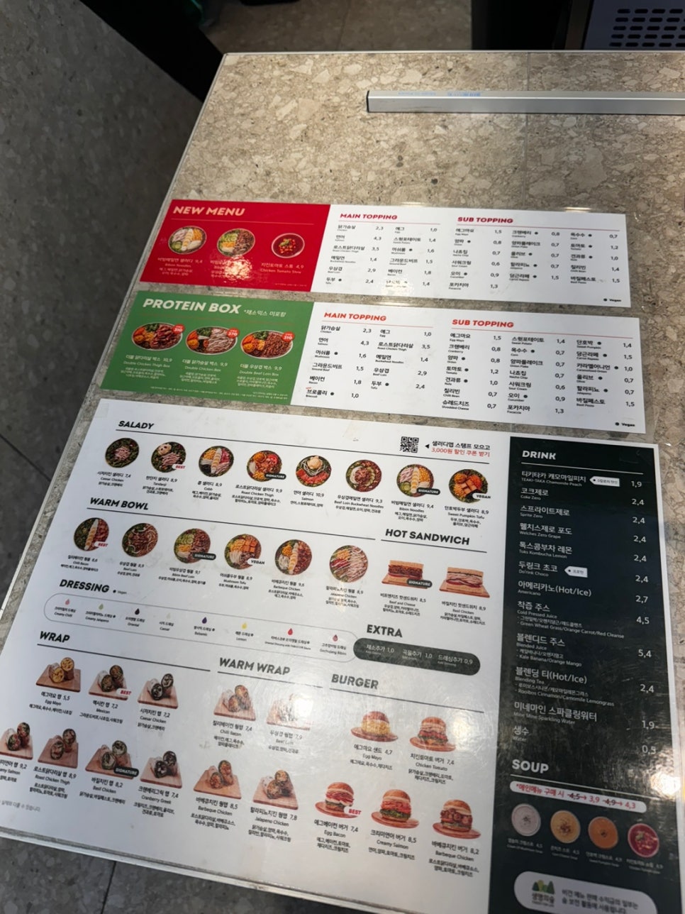 샐러디 인천당하점 이미지