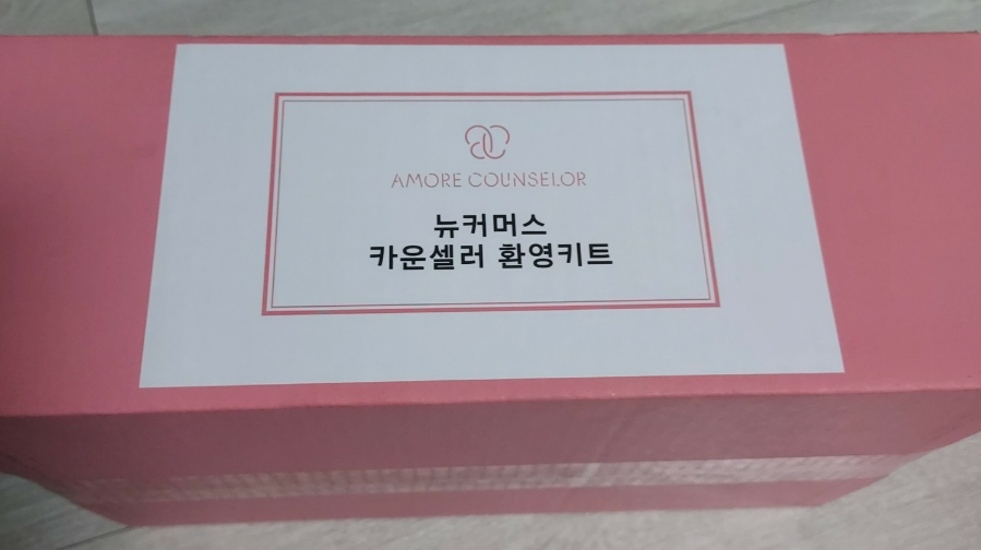 뉴핑크화장품 이미지