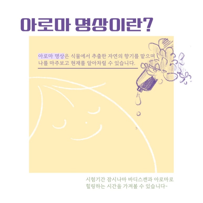 조아힐링 이미지