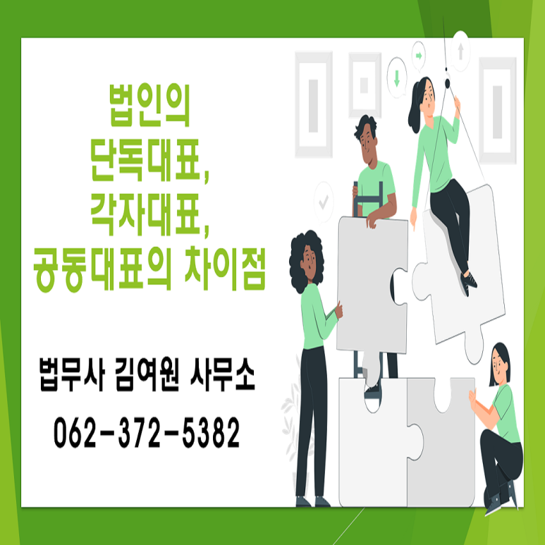 법무사김여원 이미지