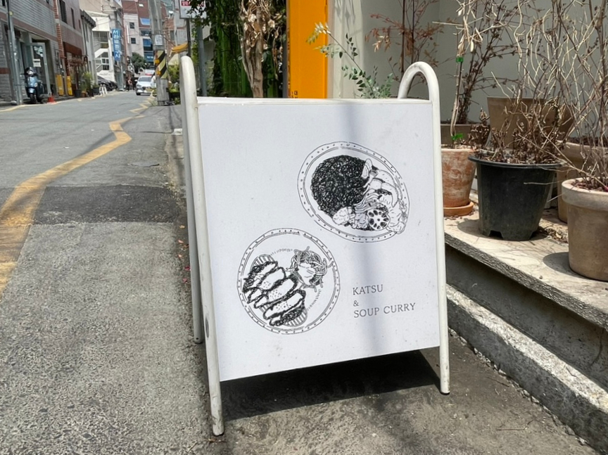 심지식당 이미지