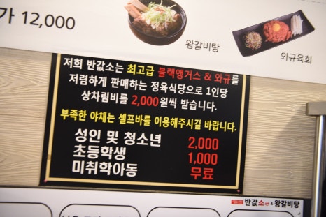 반값소 이미지