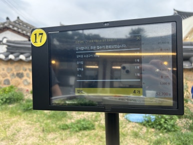 한돈뒷고기와한우갈비살 이미지