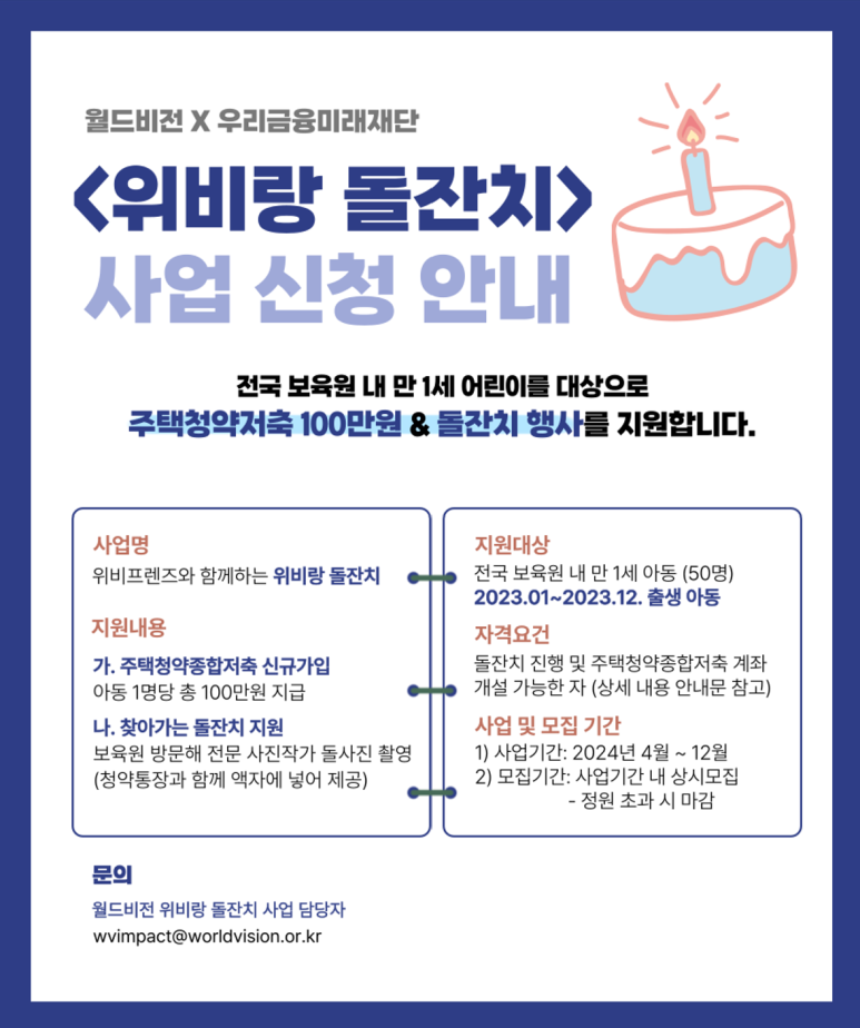 나눔프렌즈 이미지