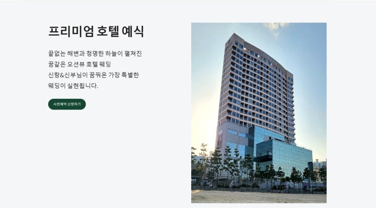 오브제현대울산 이미지