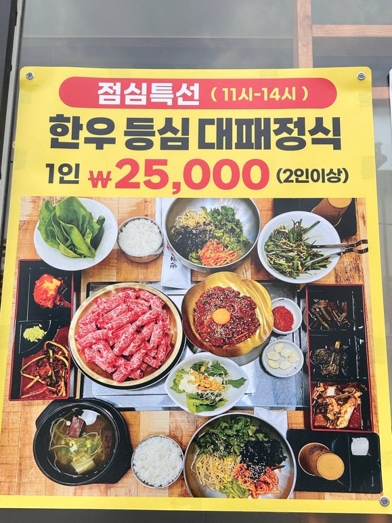 대패생각;대패생각정육 이미지