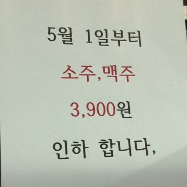고백정육식당 이미지