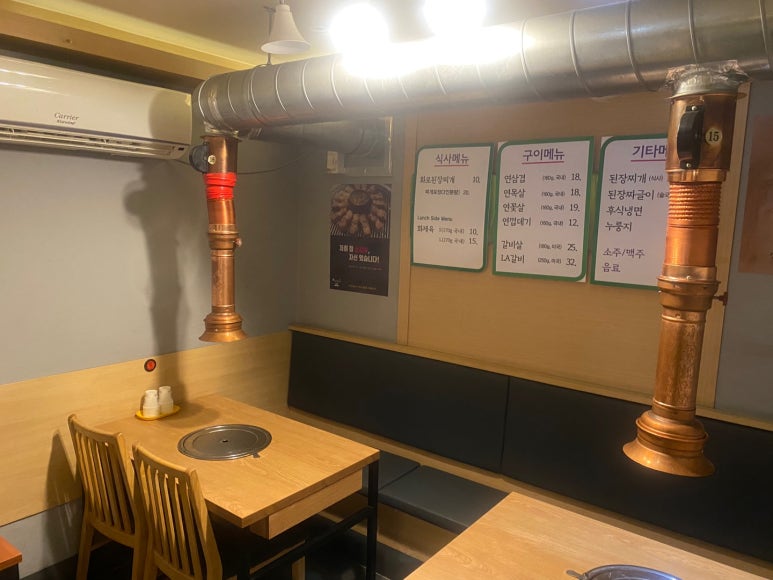 담뿍 화로된장 이미지