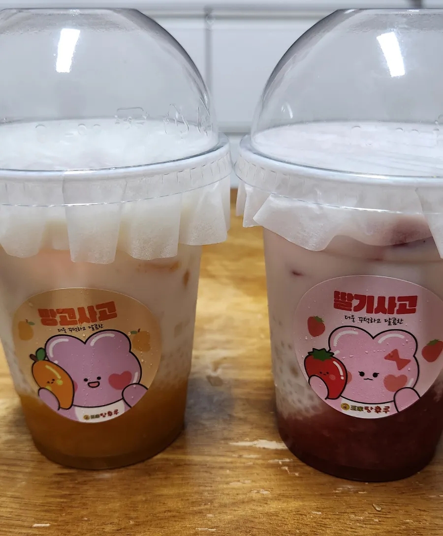 달콤왕가탕후루광명 이미지