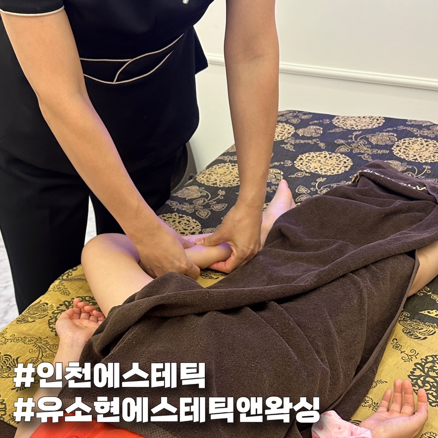 오늘왁싱앤테라피 이미지